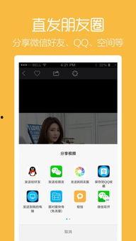 精选视频爆料大全免费,精选爆料大全免费放送  第2张