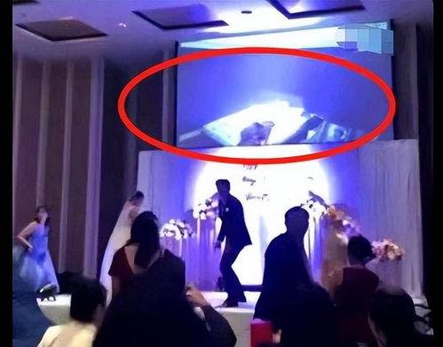 结婚现场爆料出轨视频,结婚典礼上的出轨风波 第1张 结婚现场爆料出轨视频,结婚典礼上的出轨风波 第1张