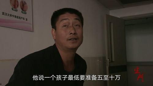 焦哥吃瓜爆料视频完整版,揭秘视频完整版幕后真相 第3张 焦哥吃瓜爆料视频完整版,揭秘视频完整版幕后真相 第3张