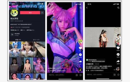 最新动漫爆料视频